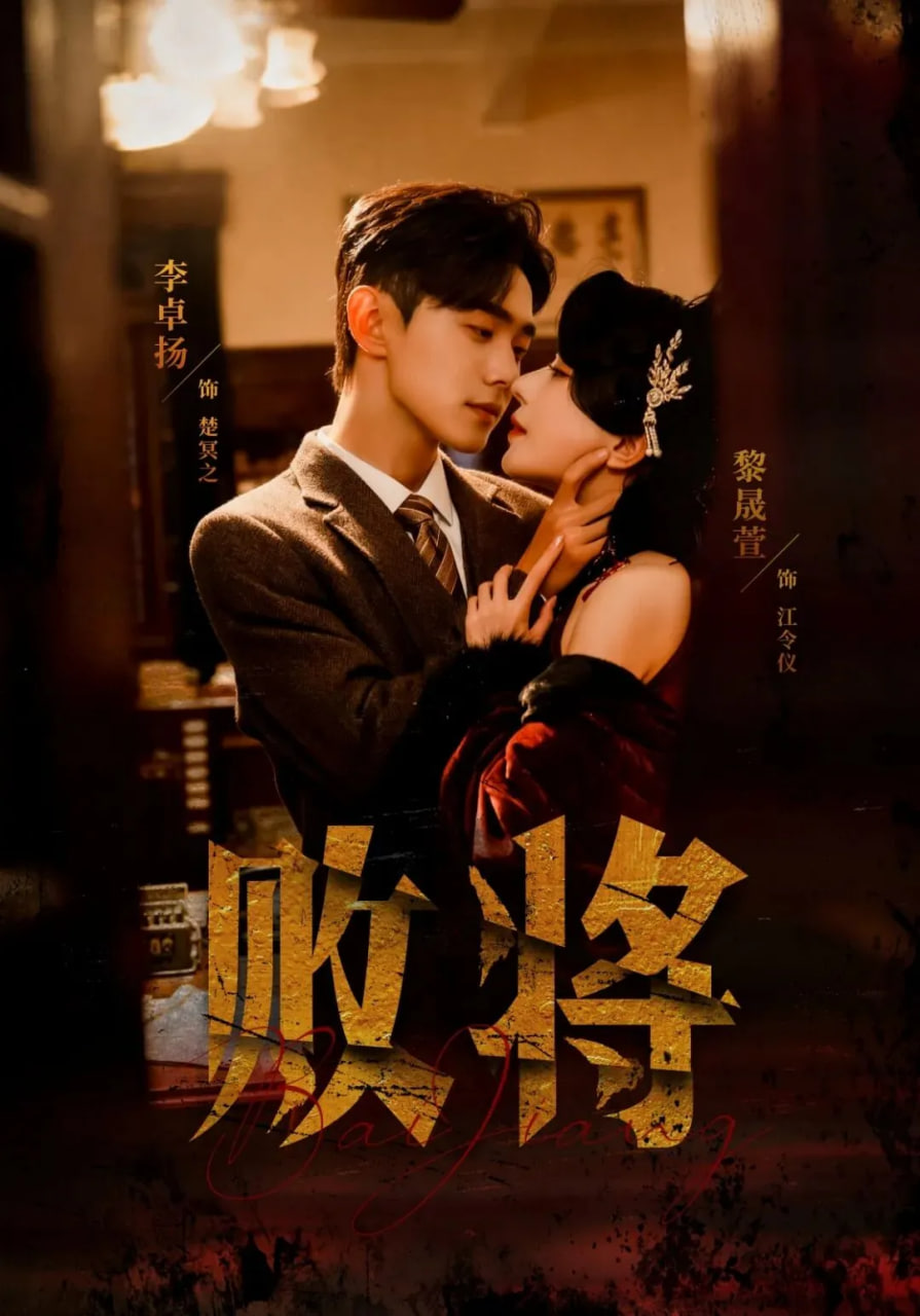 鬼灭之刃 无限城篇