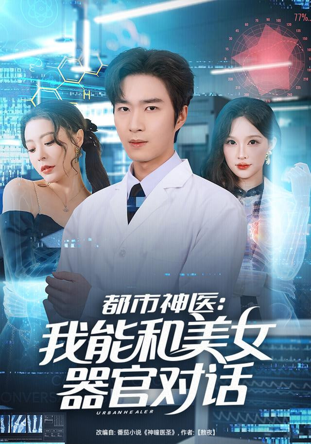 鬼灭之刃 无限城篇