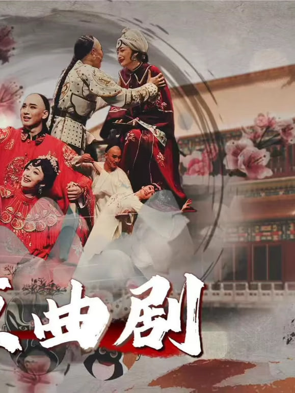 快乐再出发