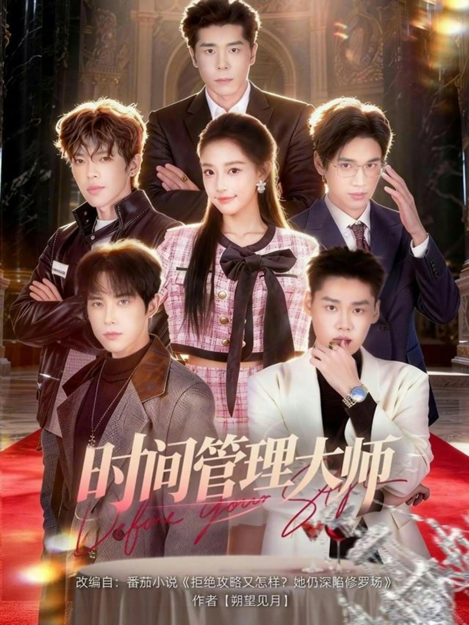 《雾都侦探社》海报