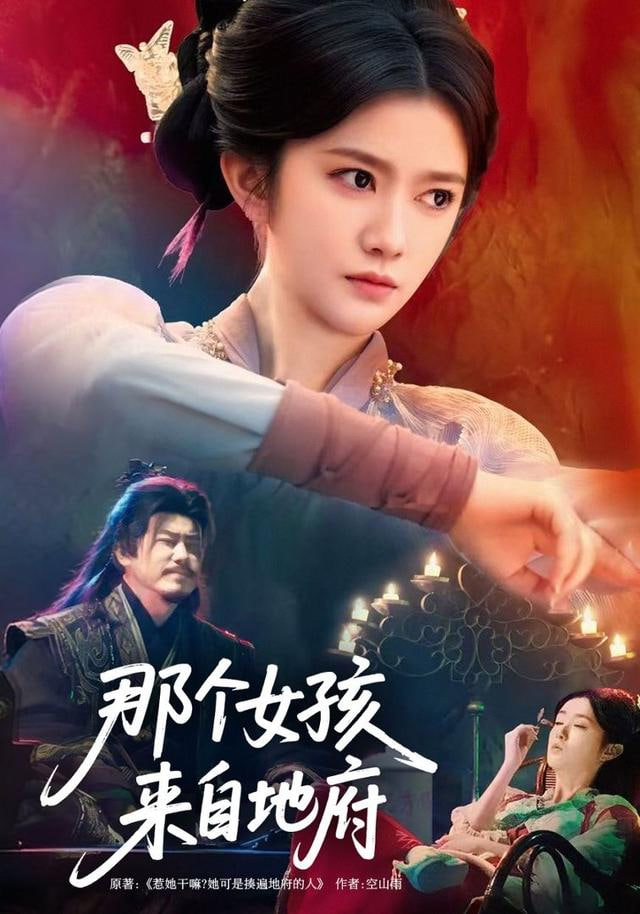 曼达洛人与古古
