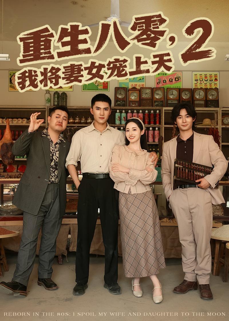 进击的巨人 最终季