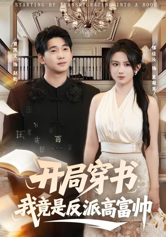 赛博朋克边缘行者续篇