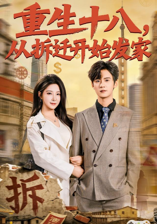 排球少年垃圾场决战