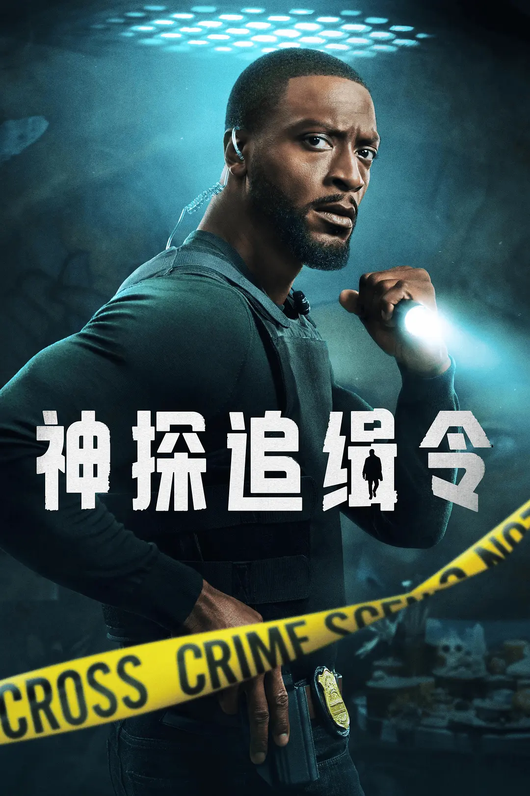 间谍过家家 第三季