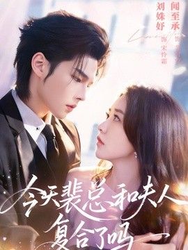 《深渊回廊》海报